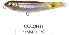 Topwater Runner Surface Lure 71mm 7g