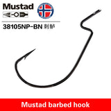 MUSTAD ULTRA LOCK WEEDLESS SOFT PLASTIC HOOK